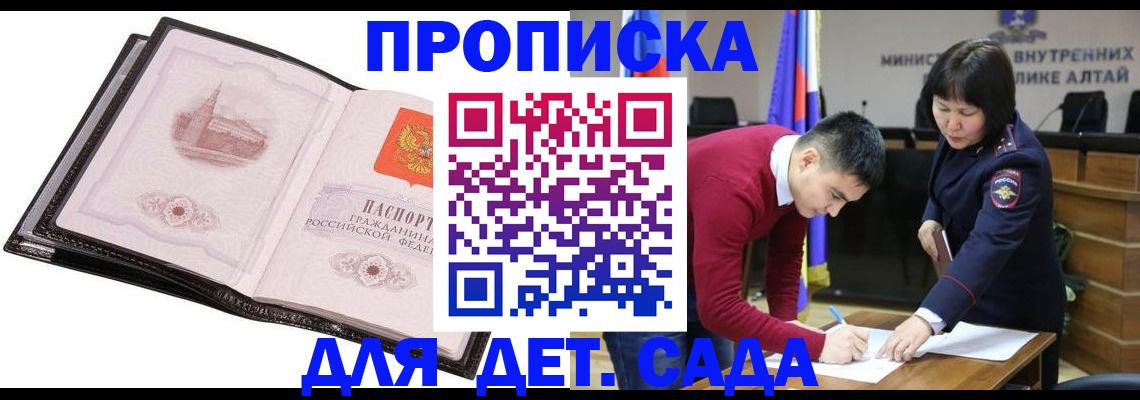 регистрация в Камызяке